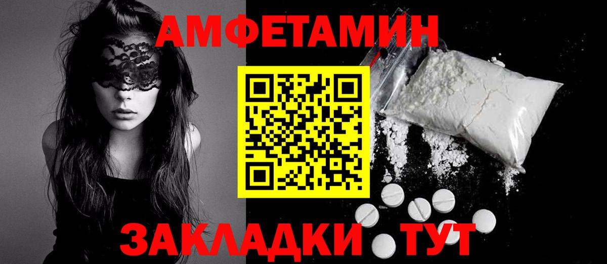 АМФ 98% Дятьково