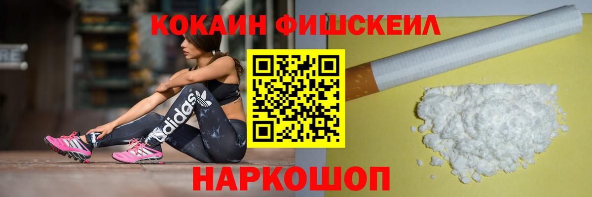 COCAIN 98% Дятьково