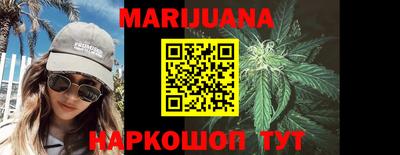 каннабис Тверь