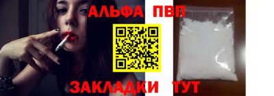 прущая мука Татарск