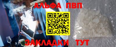 mdpv Тара