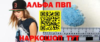 каннабис Тверь