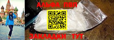 прущая мука Татарск