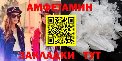 прущая мука Татарск