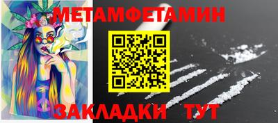 прущая мука Татарск