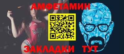 прущая мука Татарск