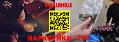 прущая мука Татарск