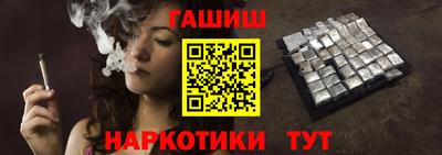 каннабис Тверь