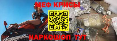 mdpv Тара