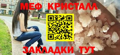 прущая мука Татарск