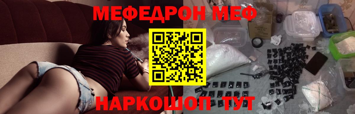 МЕФ  Меф mephedrone  МЕФ  Дятьково  Вход с VPN 