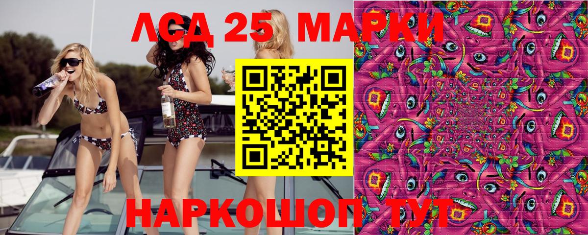 Марки NBOMe 1500мкг  Вход с VPN  Марки N-bome  Дятьково  Марки NBOMe 1500мкг 