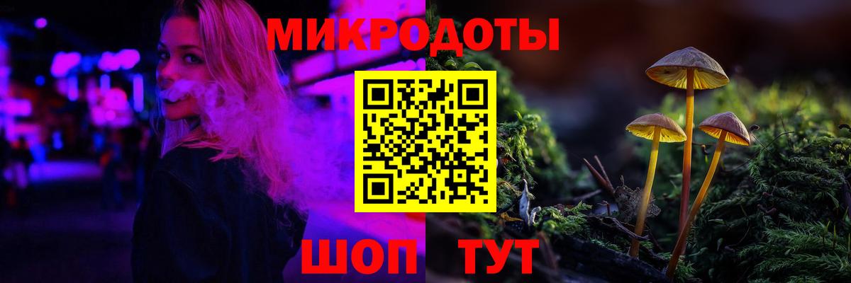 Псилоцибиновые грибы Magic Shrooms Дятьково
