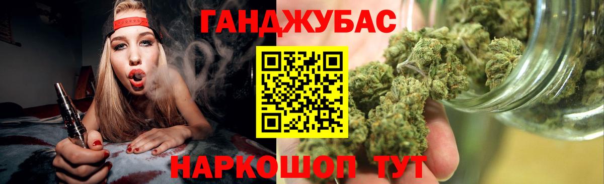Шишки марихуана OG Kush Дятьково