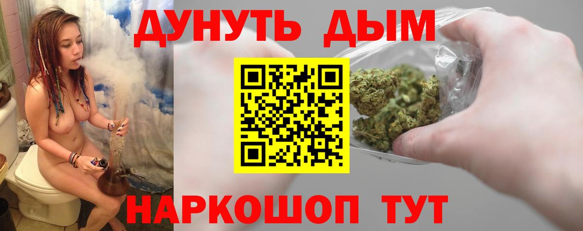 Марихуана OG Kush  Каннабис план  Канабис LSD WEED  Вход с VPN  Дятьково 